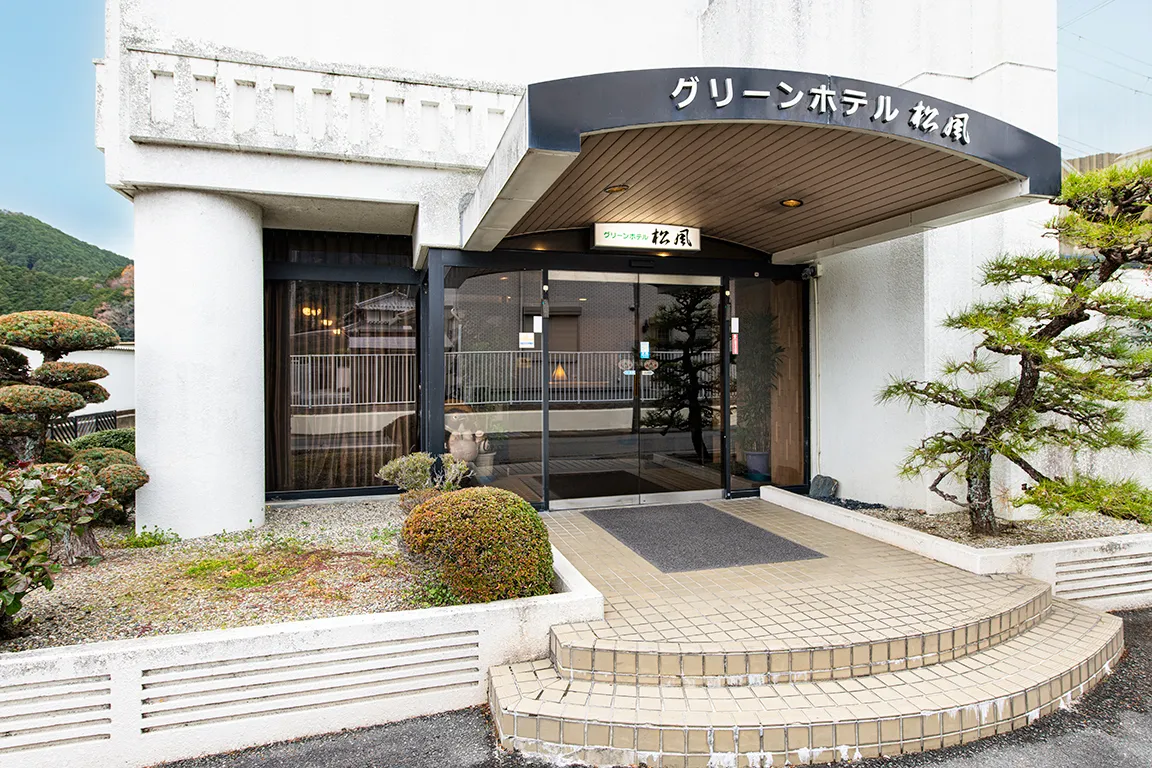 グリーンホテル松風入り口