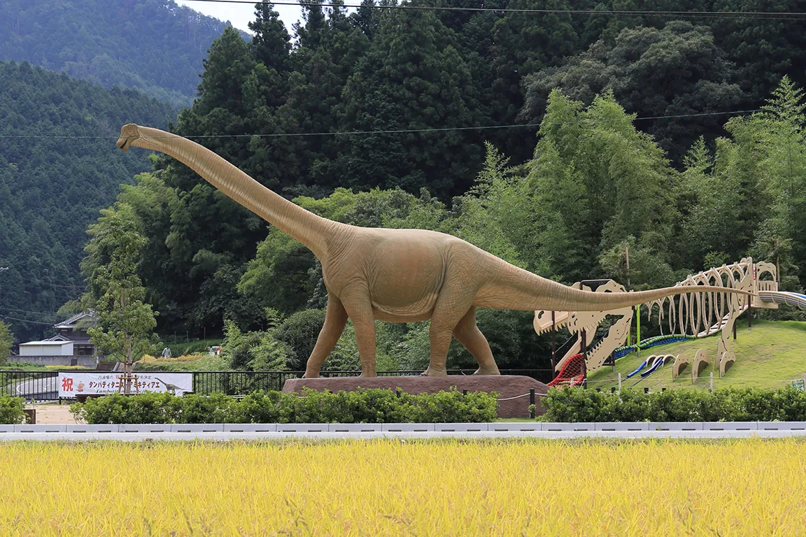 丹波竜の里公園
